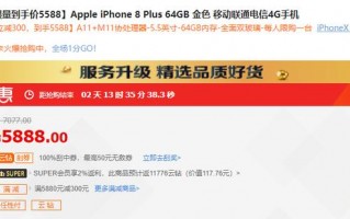 3月iPhone突然全线降价了，原因你绝对想不到