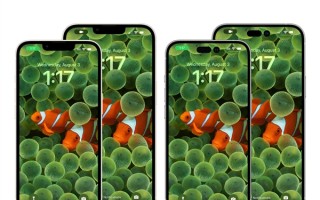 标准版价格可能没变 苹果iPhone 14系列看点汇总