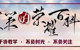 王者荣耀打野英雄有哪些（王者荣耀打野英雄排名2021）