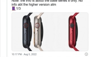 苹果继续吃老本：Apple Watch S8新品与前代完全相同