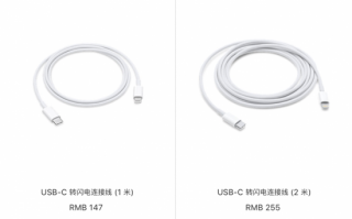 苹果USB-C转闪电连接线降价 暗示新iPhone换快充