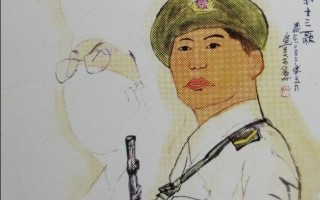 此致敬礼的格式 李邦定此致敬礼