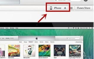 iphone密码忘了怎么办