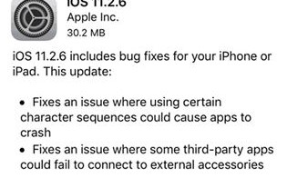 iOS 11.2.5已关闭验证 升级到iOS 11.2.6的用户已无法退回