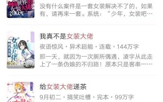 朝九晚五是什么意思,网文中女装大佬文绿帽文朝九晚五文都是什么