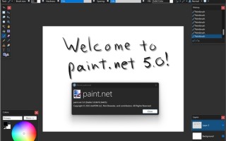 PS“迷你版”Paint.net推5.0正式更新：Win7/8.1系统被放弃