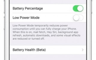 苹果强调iOS 11.3重磅功能：关闭降频有风险