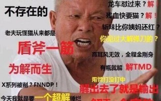 怪物猎人世界角龙盾斧配装,0基础怪猎新手如何玩好怪物猎人世界里的盾斧