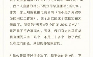 罗永浩否认最早下个月还完债务：还清会第一时间官宣