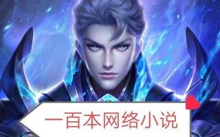 推荐50本熬夜看完的小说,小说排行榜2020前十名