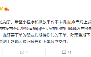 比亚迪史上最豪华MPV！腾势D9今天发：满油满电跑1000km