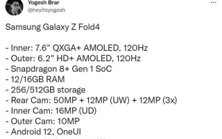 三星Galaxy Z Fold4曝光：7.6英寸巨屏骁龙8+旗舰 接近iPad mini