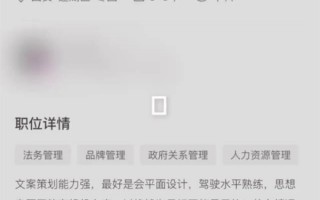 西安一公司招聘要求员工不能起诉公司 经理：为防止00后整顿职场