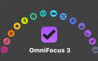 OmniFocus 3 for Mac 最新中文专业版下载 – 任务和日程管理GTD神器