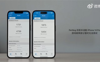 iPhone 14 Pro A16芯片CPU性能捅破天：遥遥领先安卓阵营