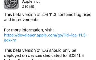 苹果iOS 11.3 beta 5发布：新动话表情加入