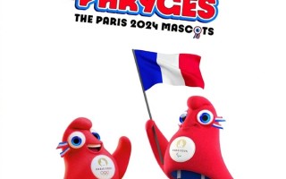 2024年巴黎奥运会吉祥物弗里吉公布 源自法国传统帽