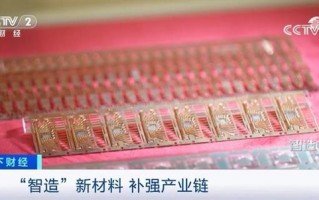 中国企业量产手机变焦核心材料钛青铜 此前全球仅一国能产