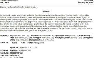 苹果240Hz刷新率专利曝光 网友：续航怎么办？