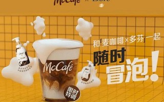 多芬沐浴露怎么样,拿铁是什么咖啡