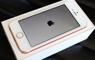 苹果最保值机型：两年降三百，能再用三年