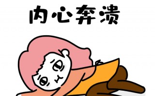 请假理由大全 上班族领导无法拒绝