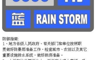 北京多地突降大雨！雷电交加 街道水流湍急