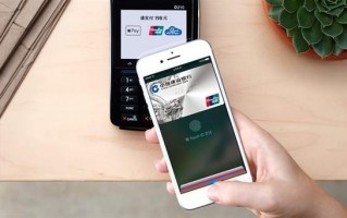 苹果终于要放开NFC：iPhone升iOS 11后能刷公交卡