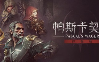 《帕斯卡契约：终极版》将于 7 月 14 日登陆任天堂 Switch 平台