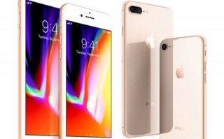 国行iPhone 8价格崩盘！官网全部现货