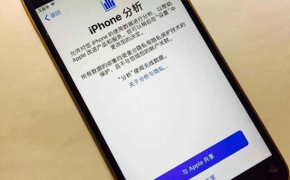 苹果新隐私条例：禁止开发者滥用数据