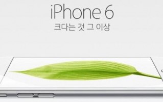 韩iPhone6福利太好，运营商受严罚