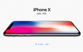 准备好了吗？大量优质兼容iPhone X的应用上架