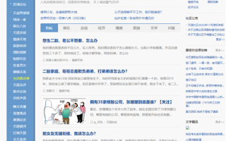 天涯论坛突然关闭发帖！中国互联网的青春没了