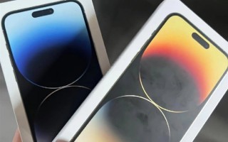 提前激活每台罚款20万！iPhone 14 Pro包装盒提前看：纸质撕拉无塑封