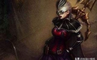 云顶之弈vn阵容搭配及出装 lol云顶之弈阵容搭配vn