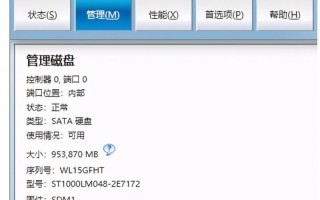 因特尔快速存储技术有什么用 英特尔快速存储技术加速方法