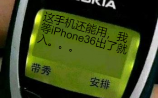 看了一个月iPhone价格跳水 我得出了一个惊人的结论