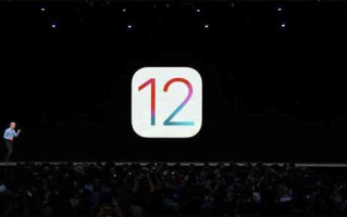 iOS 12这么多好功能 苹果发布会上一个没提
