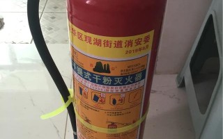 干粉灭火器多长时间检查一次,干粉灭火器有效期几年过期