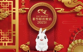 2023央视春晚主持人阵容公布：首次迎来双90后