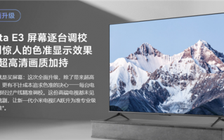 3299元！小米电视EA70 2022款70英寸预售：4K屏 超窄边框