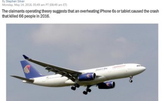 苹果遭空难遇难家属起诉，称iPhone起火致飞机坠毁