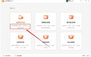 amr格式转换为mp4格式 手机mp3转换amr格式转换器