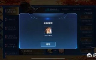 王者荣耀姜子牙炽热元素使皮肤怎么获得,光辉大元素使合成公式分享