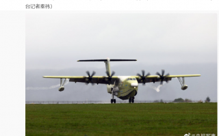 我国自主研制，“鲲龙”AG600 全状态新构型灭火机首飞成功