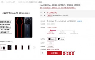 iPhone 14 Pro Max顶配卖13499元：比华为Mate 50 RS保时捷设计贵 你会选谁？