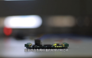 国内首款，中国电科网通超高频射频识别芯片实现批量交付