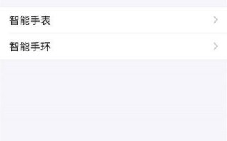 支付宝内测版遭曝光：马上将支持用Face ID支付