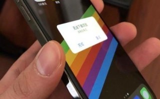 iPhone SE 2再曝：双玻璃机身，支持无线充电